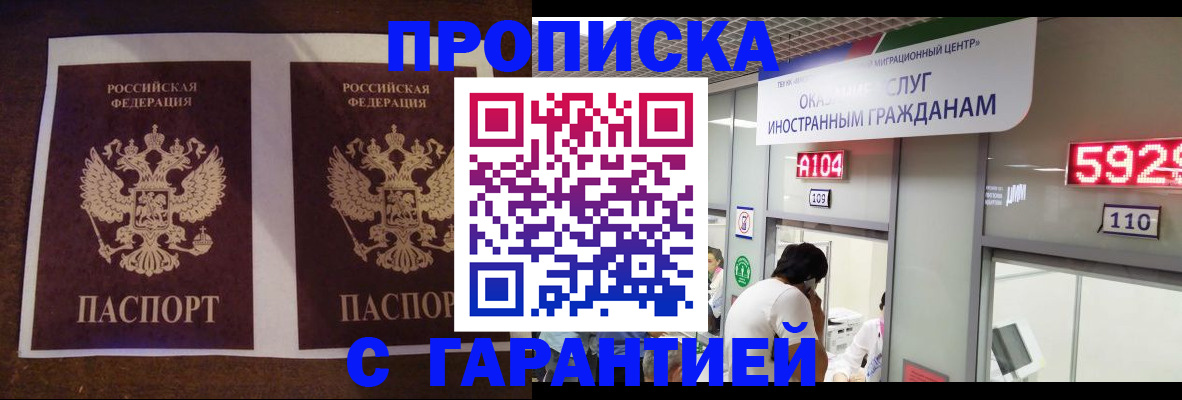 регистрация для дет. сада в Алапаевске