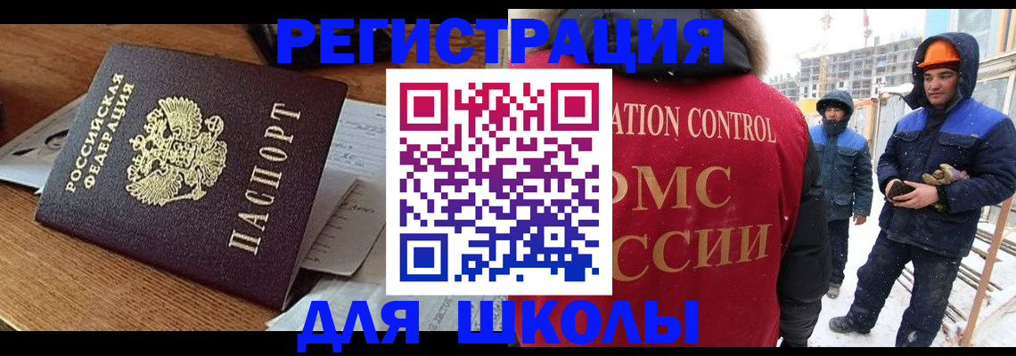 регистрация для дет. сада в Алапаевске