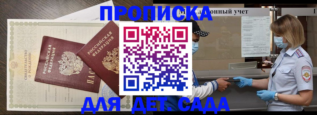 временная регистрация адрес в Алапаевске